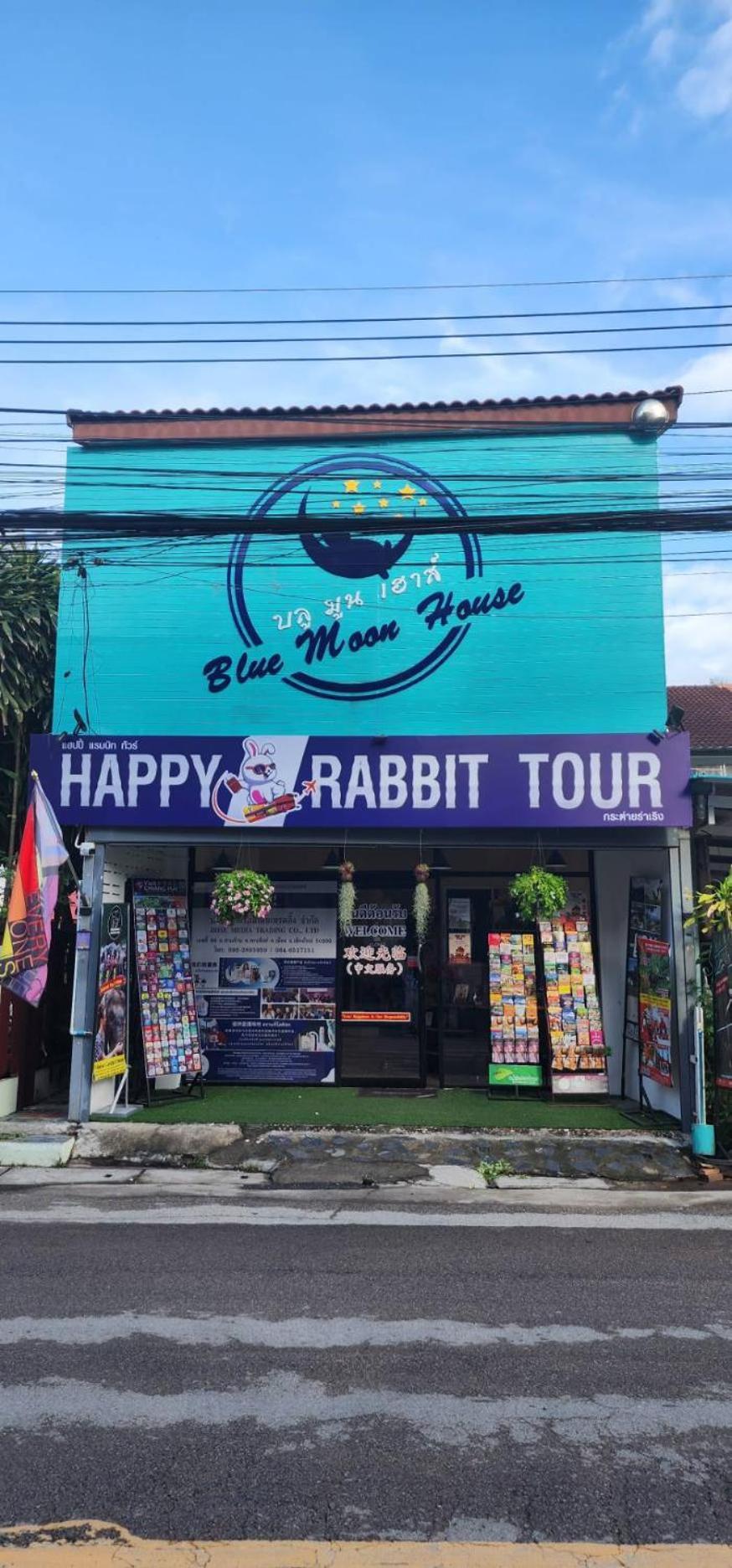 Blue Moon House - A Budget For Easy Travellers *